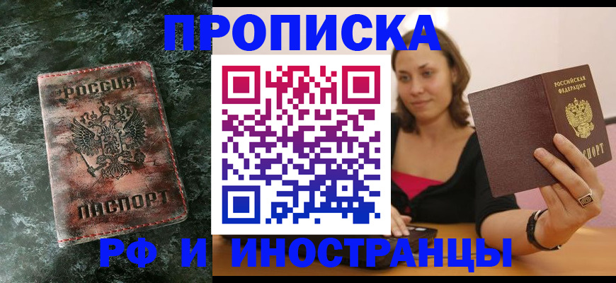 регистрация для дет. сада в Пестово